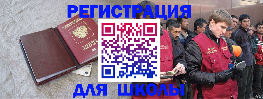 прописка в квартире в Чегеме