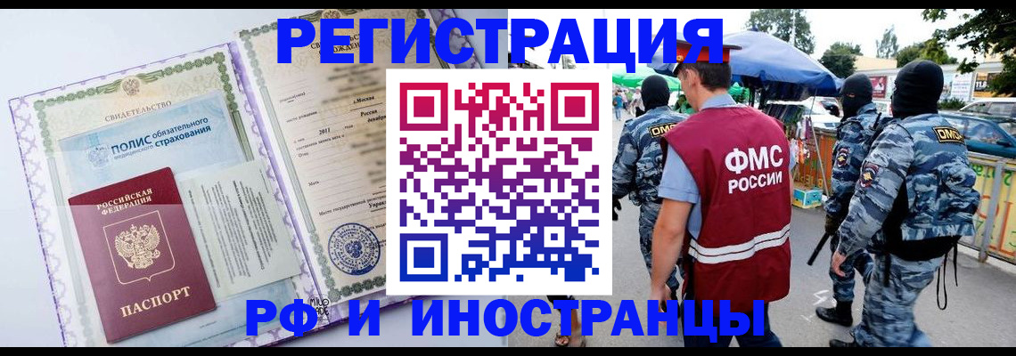 регистрация для школы в Чегеме